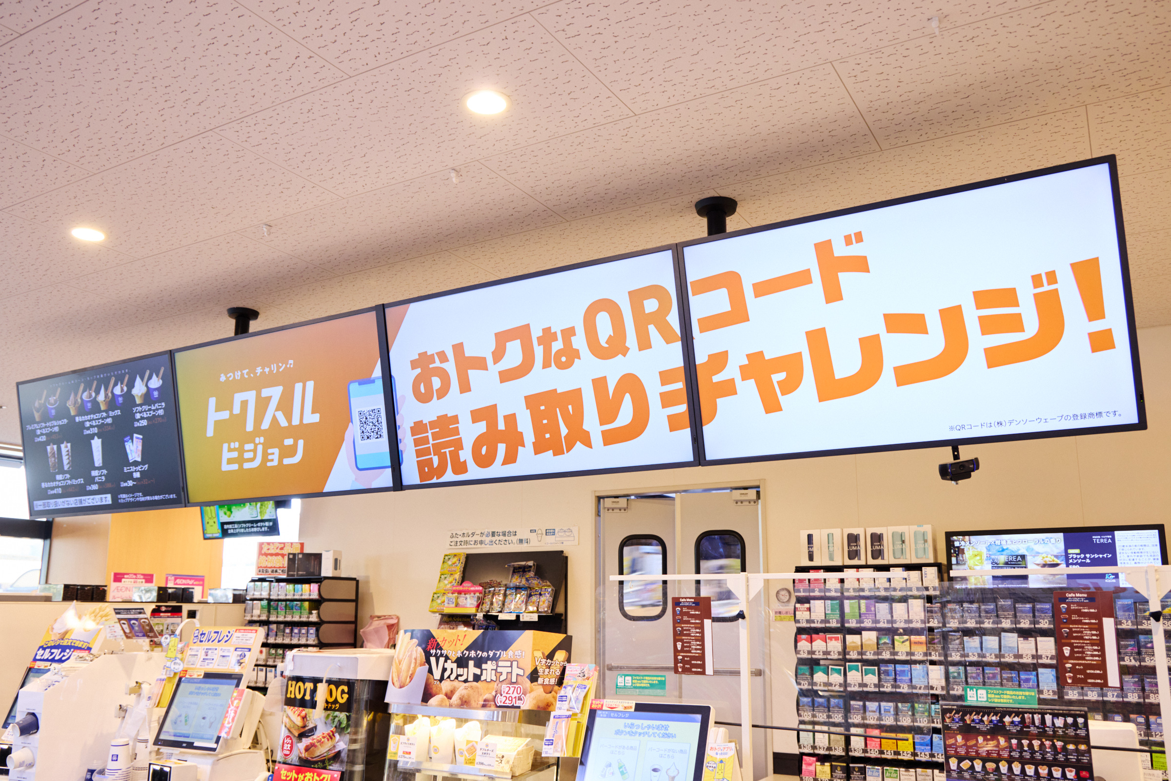 A shop showcasing a big screen that highlights ongoing sales, enhancing the shopping experience for visitors.
