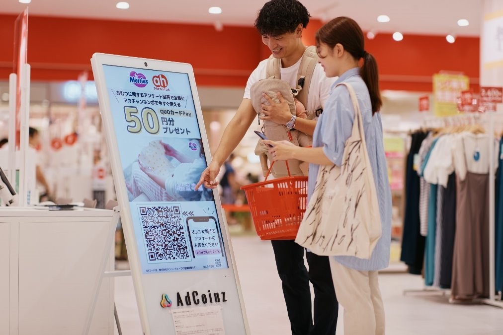 Im-store Engagament